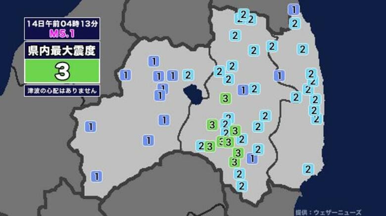 【地震】福島県内で震度3 茨城県沖を震源とする最大震度4の地震が発生 津波の心配なし｜FNNプライムオンライン