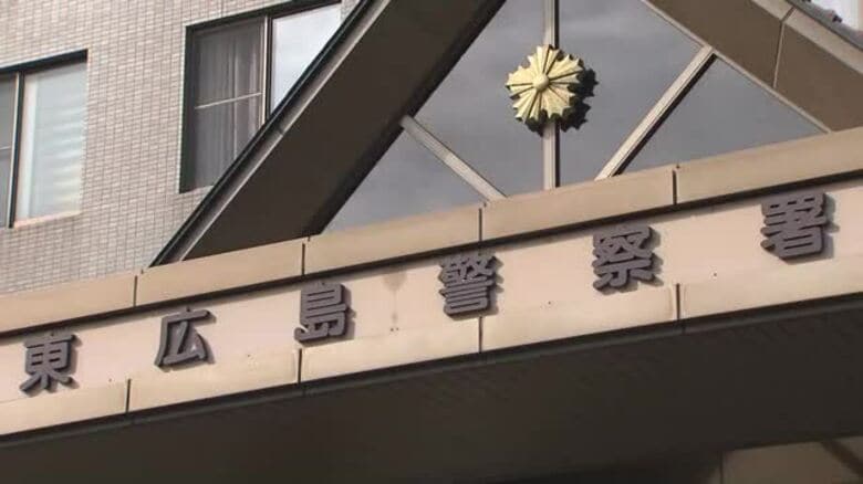 信号機のない交差点  横断歩道を渡っていた高齢女性(75)がトラックにはねられ病院で死亡確認｜FNNプライムオンライン