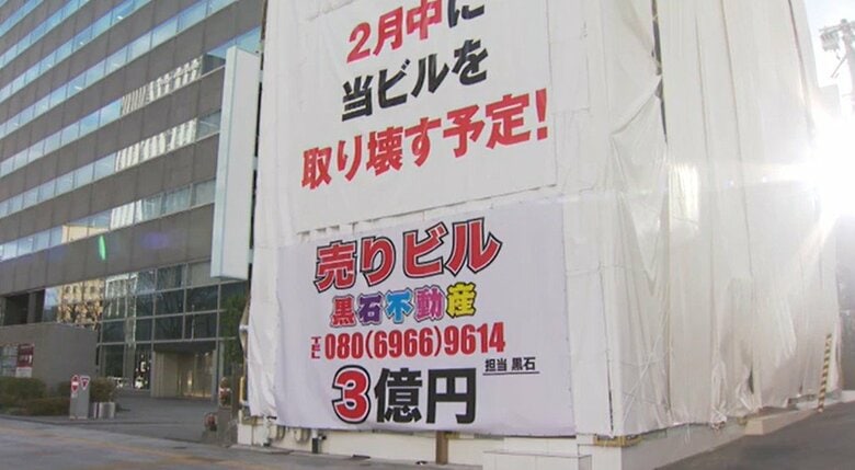 売春を知りながら場所提供の疑い　ソープランドの元経営者など３人を逮捕　立件の１カ月で４０００万円売上｜FNNプライムオンライン