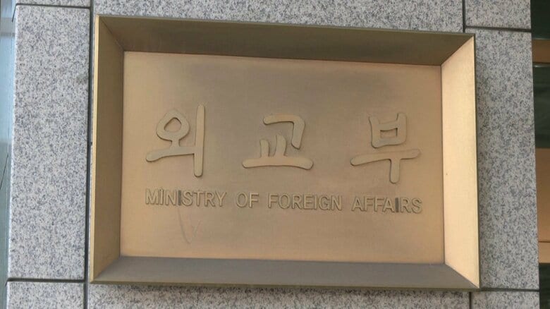 韓国政府　5つの在外公館の“テロ警報レベル”引き上げ　北朝鮮の報復の対象になっていると分析｜FNNプライムオンライン