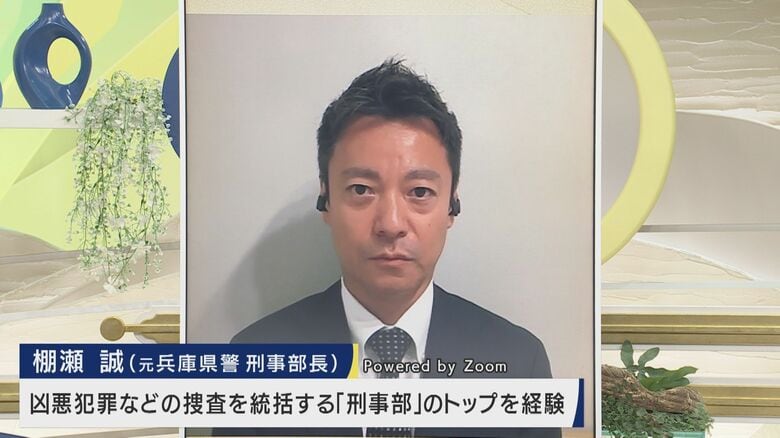 【解説】「冷凍庫は遺体の発見免れるため。『いつ・どこで購入したか』が捜査の糸口に」と兵庫県警元刑事部長　神戸・マンションで冷凍庫から切断遺体発見　“部屋には生活感”「最近の人の出入りも重要な証拠に」｜FNNプライムオンライン