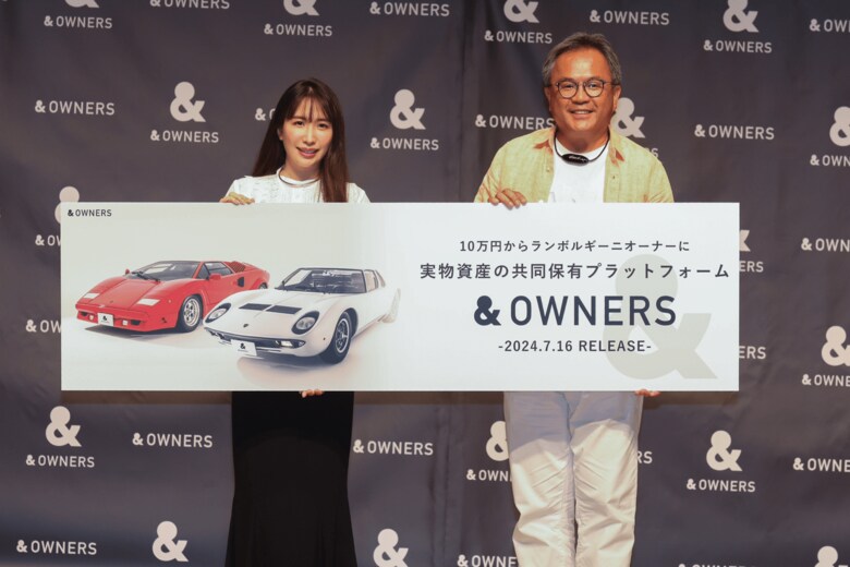 「& OWNERS(アンドオーナーズ)」ランボルギーニお披露目発表会 イベントレポート