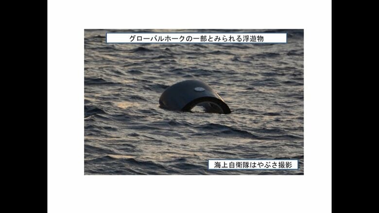 墜落したグローバルホーク　漂着した機体の一部を鳥取県沿岸で回収｜FNNプライムオンライン