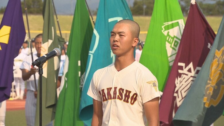夏の高校野球富山大会開幕！ 42校38チームの熱戦始まる　「すべてをかけて戦い抜く」高岡商業主将が熱い宣誓｜FNNプライムオンライン