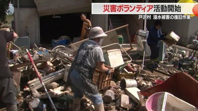 3代続いた店を失い悲しみに暮れる人も…甚大な被害を受けた蔵岡地区でボランティア活動開始【山形発】｜FNNプライムオンライン