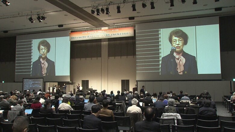 1000人超える全国の弁護士が集結「人権」について考える大会 障害の有無に関係なく共に学ぶ分科会も｜FNNプライムオンライン