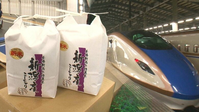 コメ不足受け…新米コシヒカリを“新幹線”輸送！新潟出発から約3時間で東京・銀座の店頭に並ぶ「おいしいコメで新潟のPRにも」｜FNNプライムオンライン
