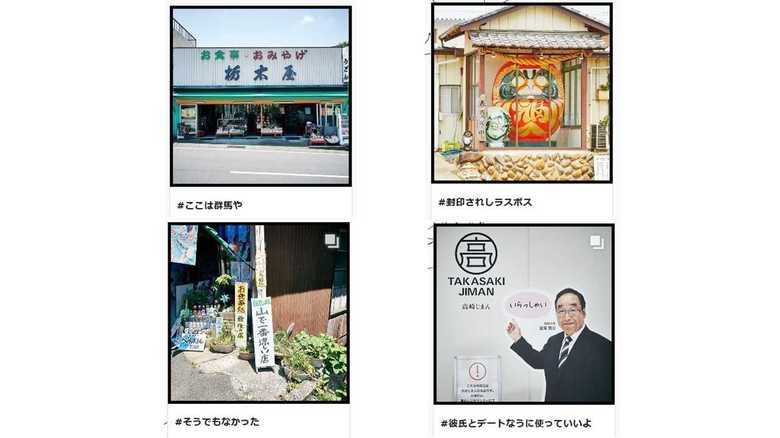 ウェブサイトより