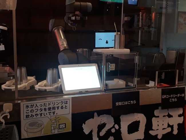 「ゼロ軒めロボ酒場」の設けられた一画。画像中央のロボットがドリンクを調製し、提供してくれる。