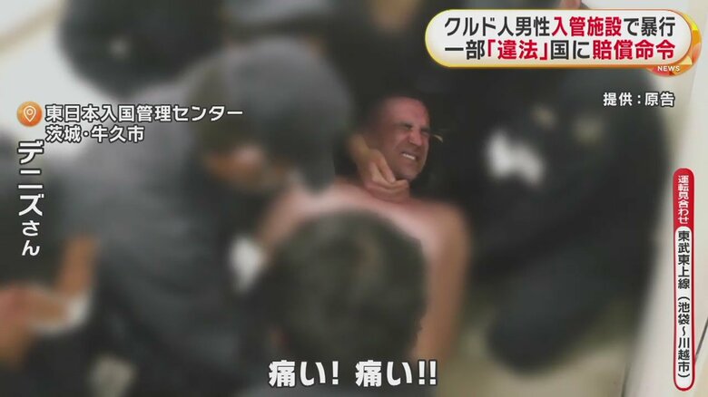 2019年「東日本入国管理センター(茨城・牛久市)」での映像(提供:原告)