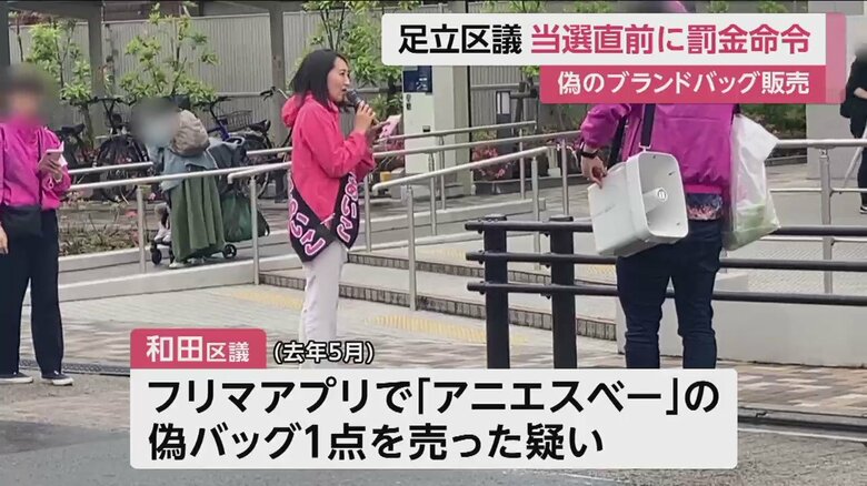選挙活動の様子(15日)