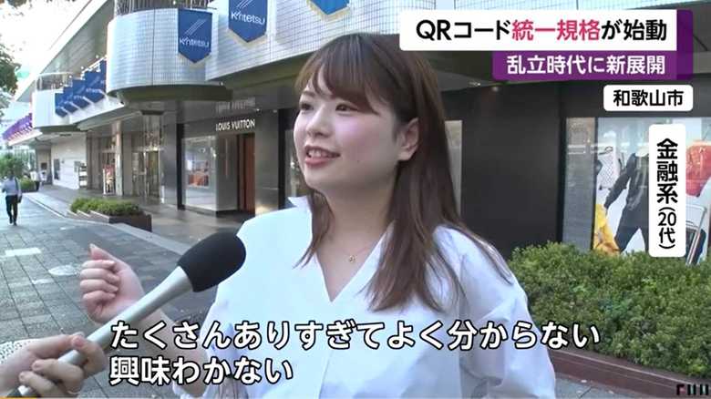 金融系(20代)
