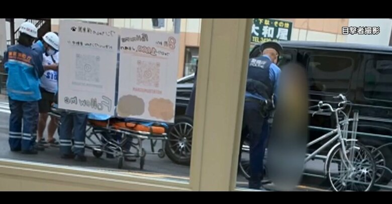 目撃者が撮影した画像には、堤下さんとみられる姿が(「イット!」6月17日放送分)