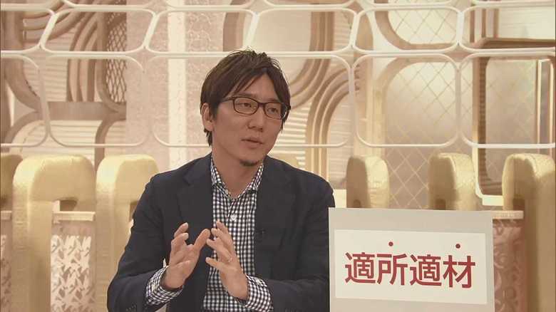 石倉秀明氏
