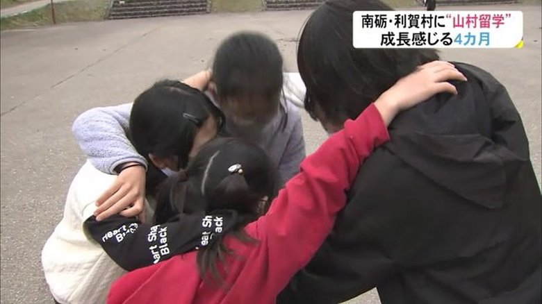 ホームステイに向けて気合を入れる