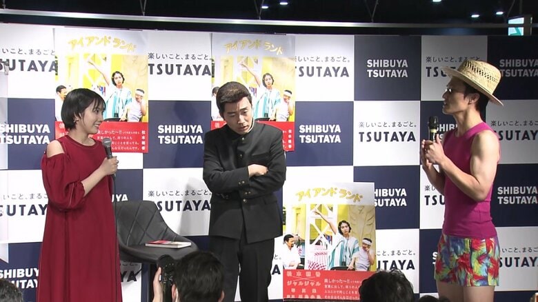 「ジャルジャルが写り込んでんのに、写真集を出す松本穂香って奴」7月23日 東京・渋谷区