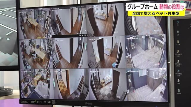 警備会社での経験を生かした設備も