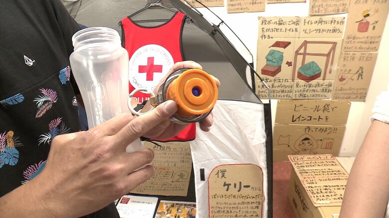 ふたの部分にろ過器が付いているボトル