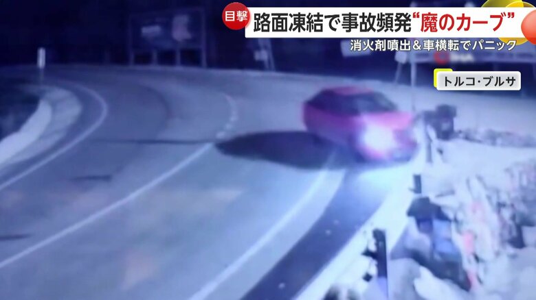 頻発する事故に歯止めがきかない状況