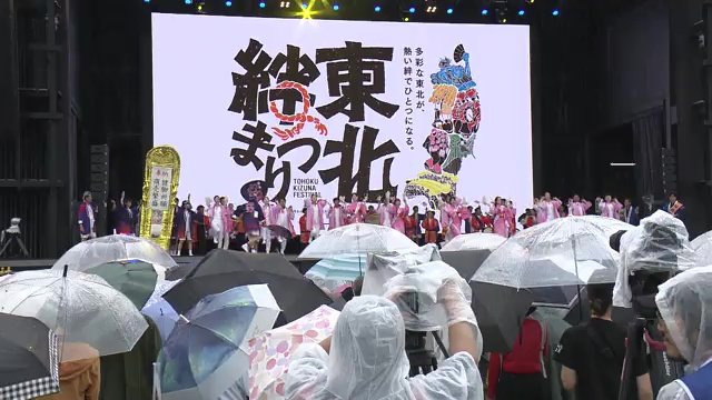 パレード初日の14日はあいにくの天気に