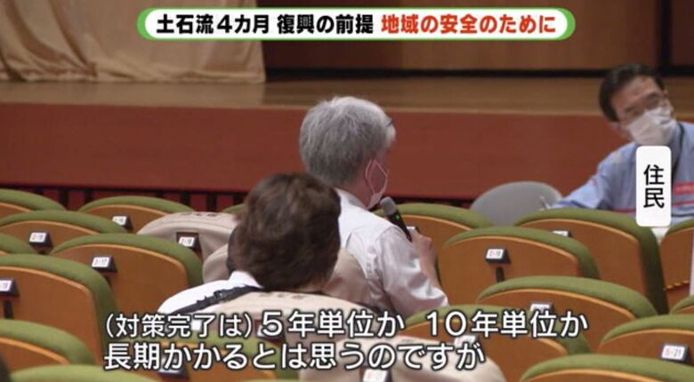 住民説明会では工期に関する質問も