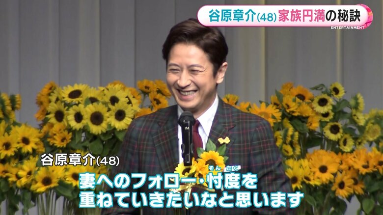 妻へのフォロー・忖度を重ねていきたい