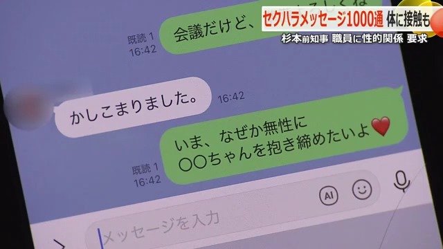 調査結果を元に再現したイメージ