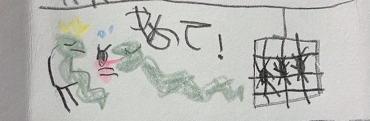 すいかのたねむしがピンチ！