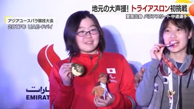 中学・高校時代には国際大会に出場するなど活躍