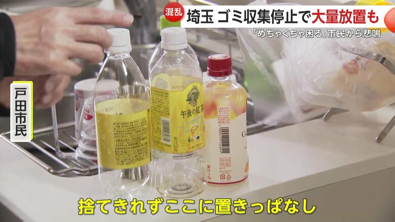 月曜日に捨てる予定だったゴミが捨てれず家の中に置くことに