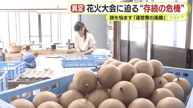三遠煙火　静岡・湖西市