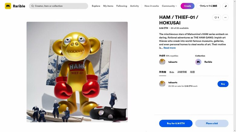 オリジナルのキャラクターと浮世絵を組み合わせた作品