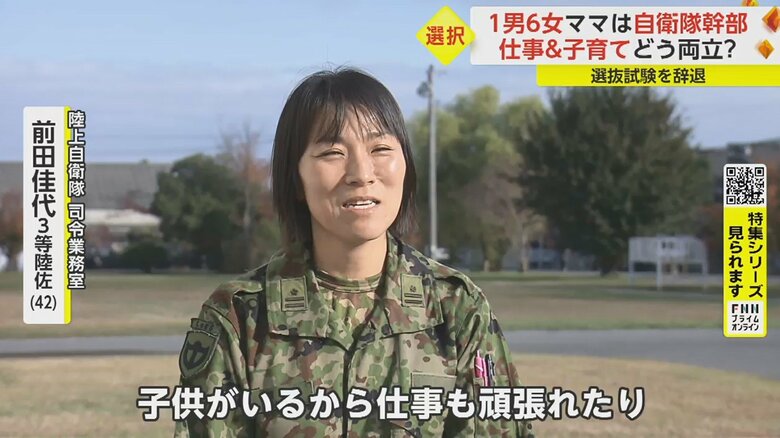 「反対に子供とやり合ったから、仕事もやる気がなくなったり。色々ありながらも楽しい・かわいいが勝る」