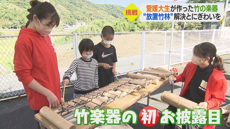 お手製の竹楽器の出来栄えは