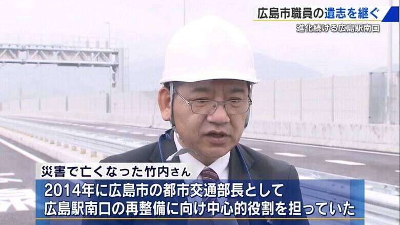 災害で亡くなった竹内重喜さん