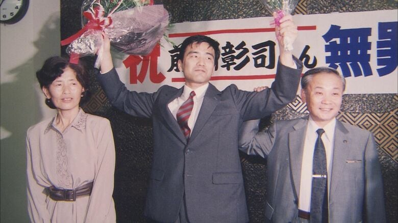 一審で無罪も二審で有罪判決が
