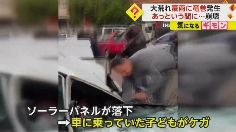 ソーラーパネルが落下しケガをした子どもを救助する男性