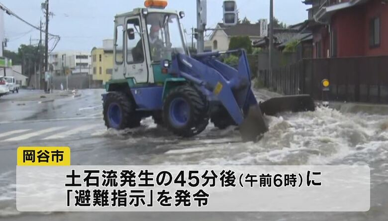 現場付近（2021年8月15日）