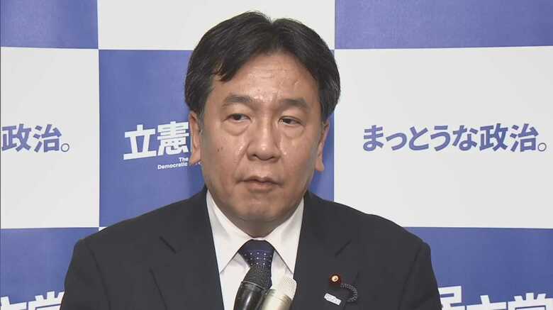 「とうてい許されない状況になった」と発言する立憲民主党・枝野代表