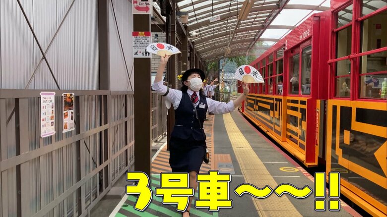 トロッコ嵯峨駅 駅員 池田美穂里さん