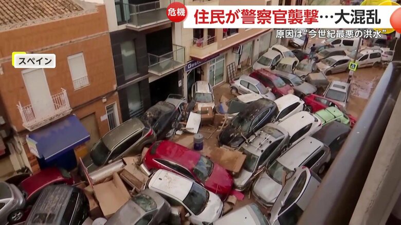 バレンシア州は“今世紀最悪”といわれるほどの洪水被害が出ている