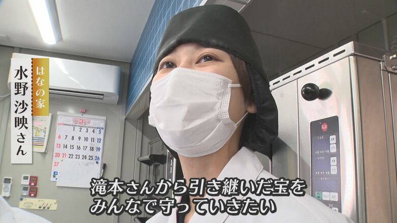 はなの家　水野沙映さん