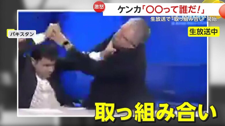 お互いの体をつかんで激しく押し合い、何かが割れる音も響いたスタジオ
