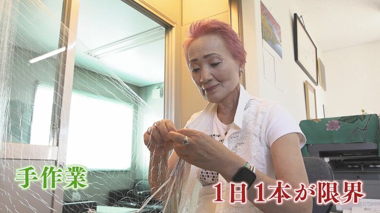 『馬場漁網本店』4代目 山内律子さん（63）