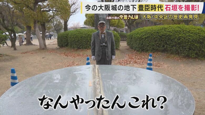 「止むんかい！」と兵動さん