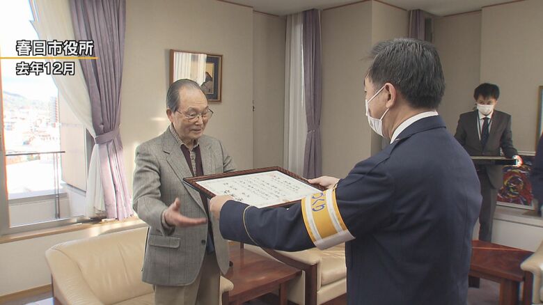 警察署長から表彰を受けた足立さん