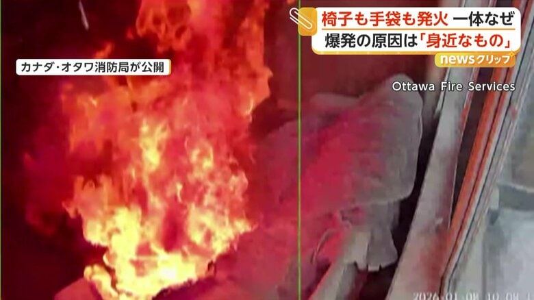 カナダの消防局が公開した炎に包まれる住宅