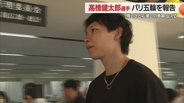高橋選手と一緒に訪れた山内晶大選手