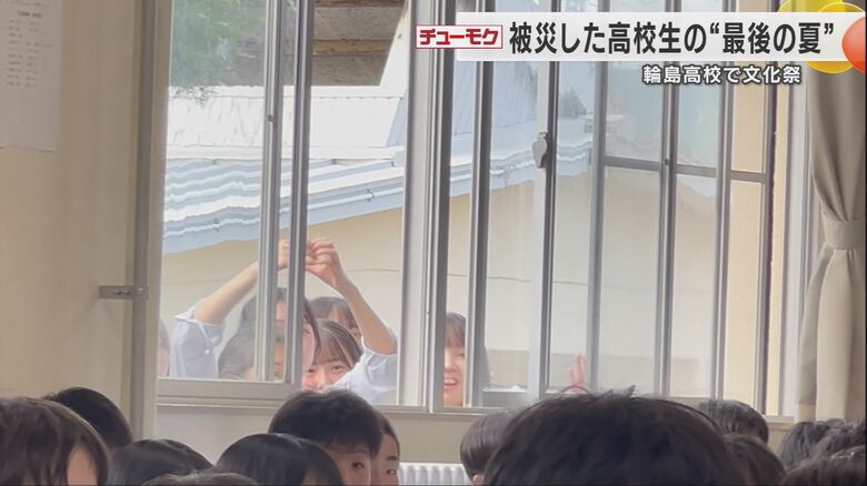 視聴覚室に入りきらず外から演奏を聴く生徒たち