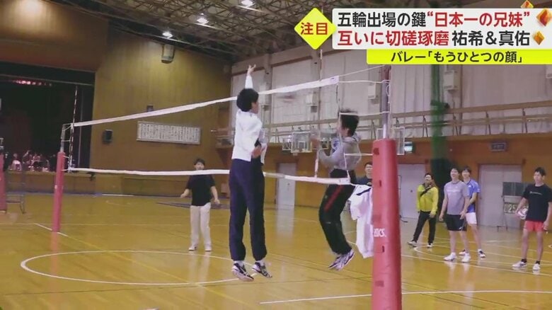 妹のスパイクを兄が片手でブロック